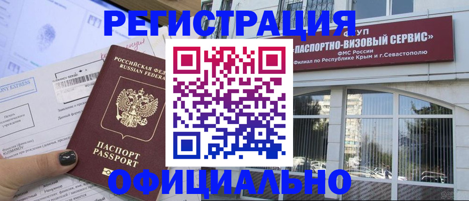 прописка поиск в Льгове